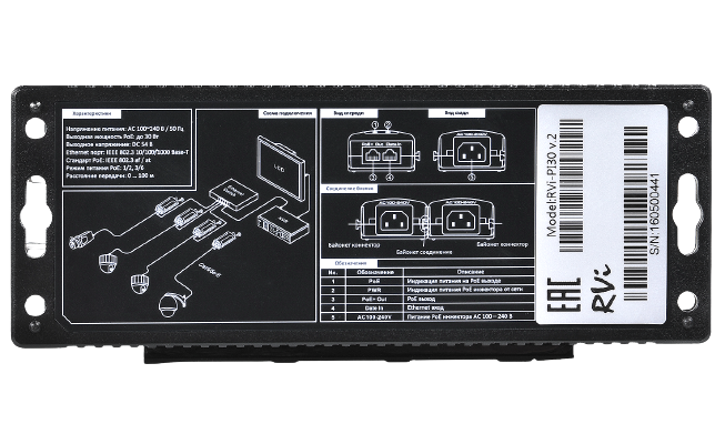 RVi RVi-PI30 V.2
