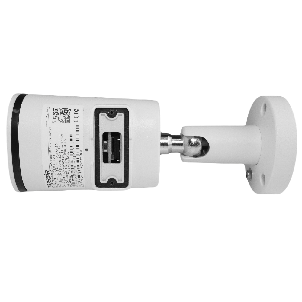 Trassir TR-D2221WDIR4W 2.8