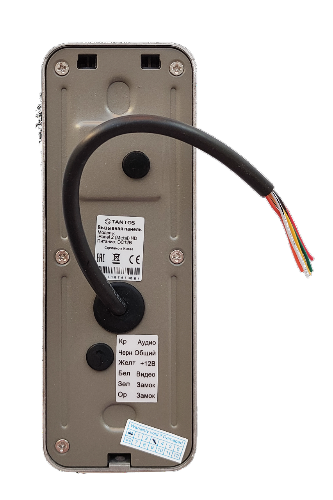Tantos iPanel 2 (Metal) HD
