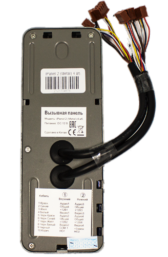 Tantos iPanel 2 (Metal) 4 аб.