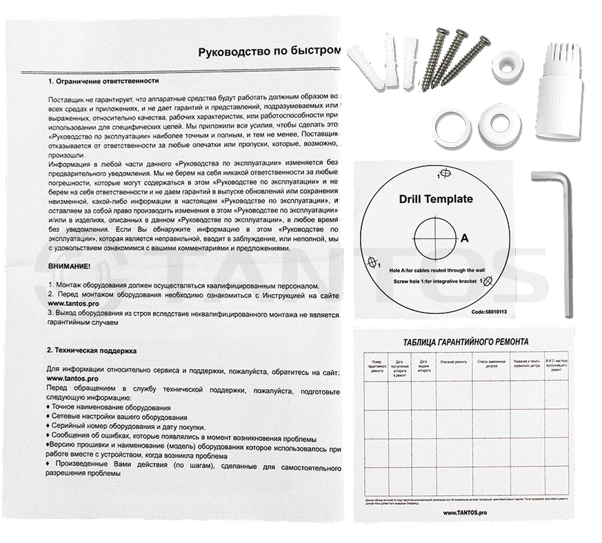 ip-камера Tantos TSi-Pe85FD
