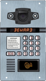 многоквартирная система Beward DKS81815133