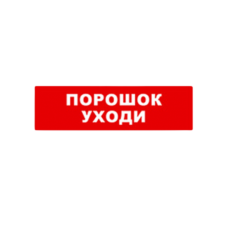 SKAT-24 ПОРОШОК УХОДИ