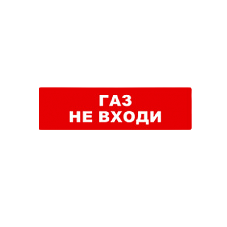 SKAT-24 ГАЗ НЕ ВХ