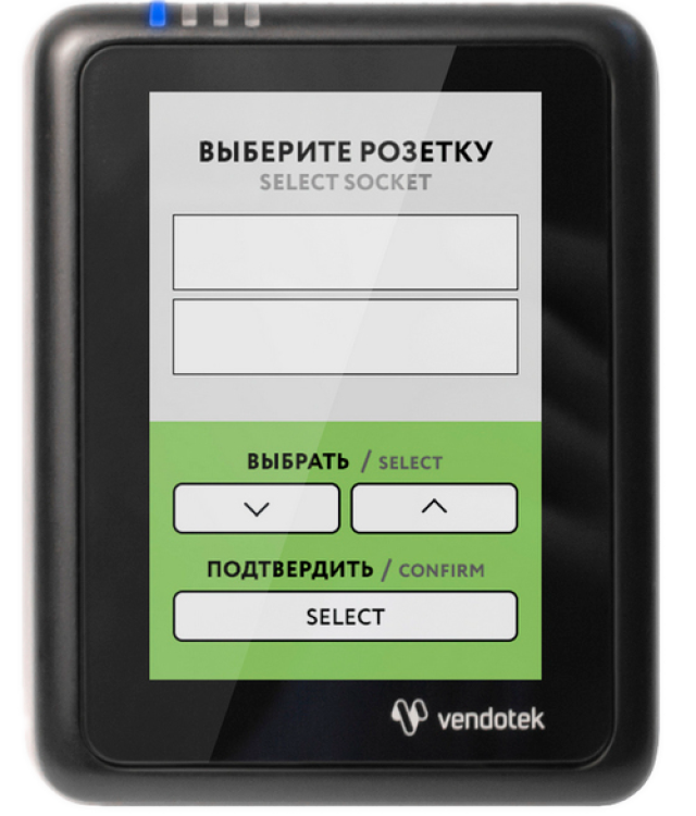 Vendotek VX