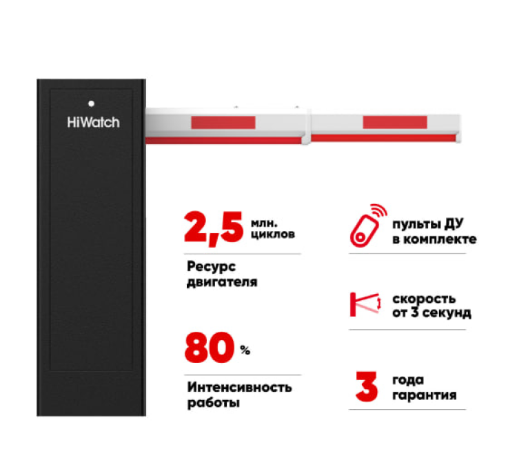 DS-B102-R(2.5-4.5m anti-octa)