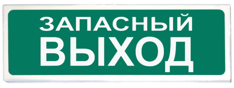 Призма-102 вар. 03 "Запасный выход"
